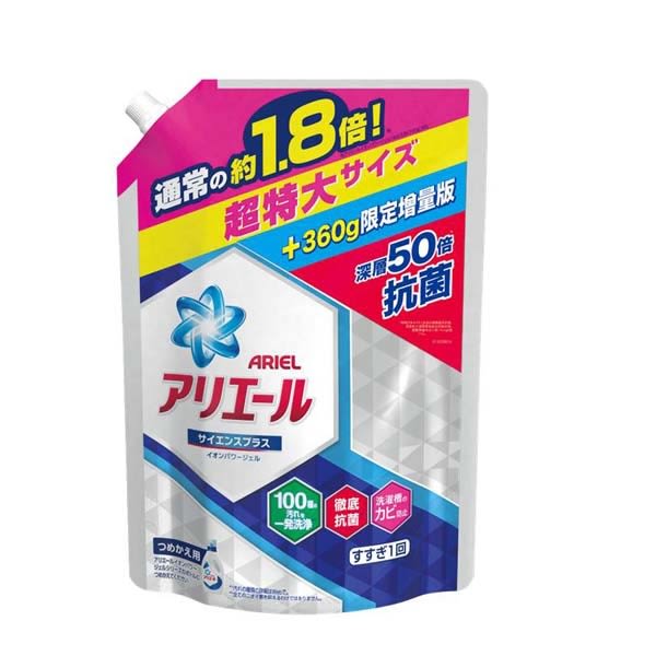 日本 Ariel超濃縮抗菌洗衣精(藍)補充包1620g