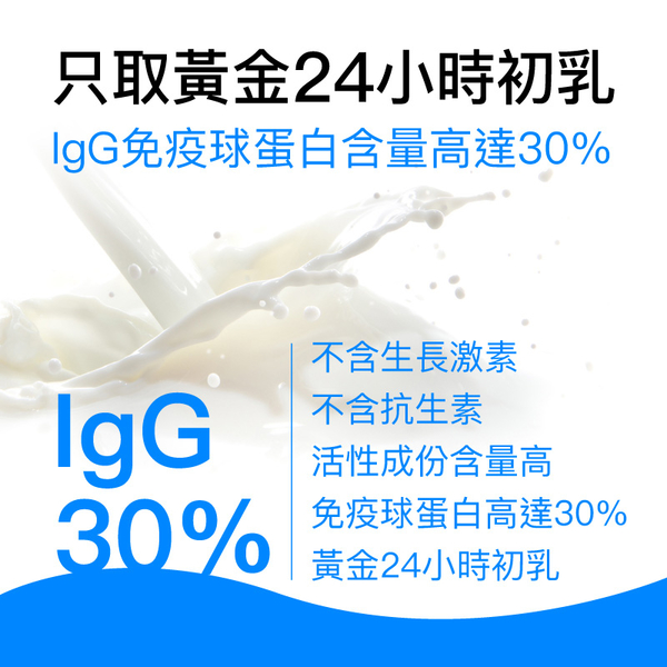 【輸G0295滿額95折】大醫生技 乳鐵蛋白初乳益生菌15包【買2送1】兒童益生菌 product thumbnail 5