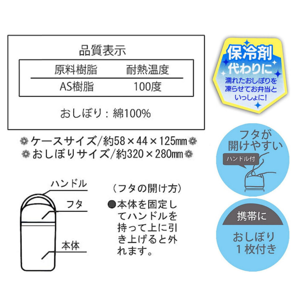 日本製 SKATER 卡通方巾 附罐 兒童毛巾 閃電麥坤 漢堡 龍貓 宮崎駿 擦汗巾 毛巾 SKATER 卡通方巾 附罐 product thumbnail 9