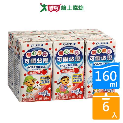 可爾必思蘋果乳酸菌160ml x6入【愛買】