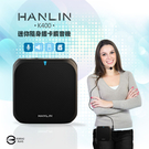 【 全館折扣 】 超大聲 迷您 大聲公 HANLIN-K400 迷你隨身插卡擴音機 隨身喇叭 插卡喇叭 擴音機