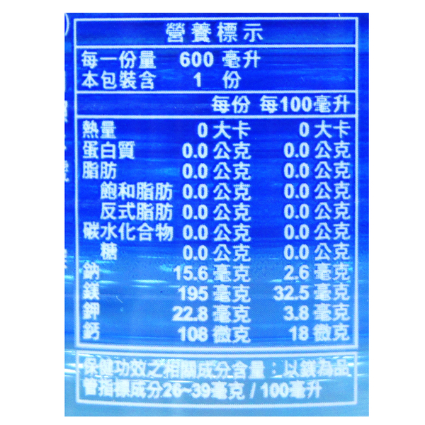 Taiwan Yes台灣海洋深層水 海礦1400(買8箱)(共96瓶) 原廠直供 SNQ健康優購網 product thumbnail 6