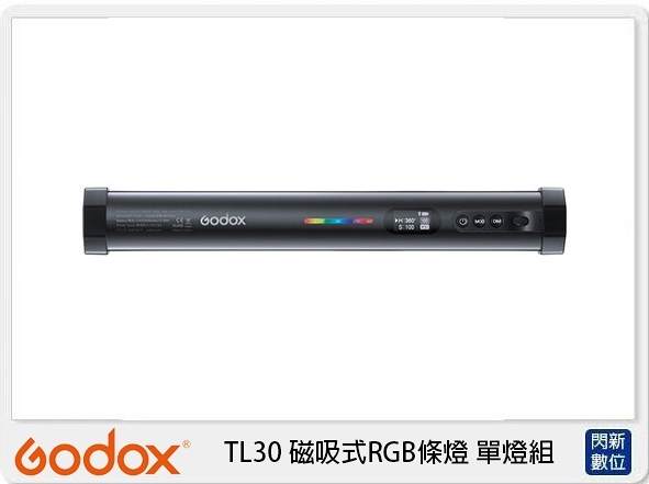 Godox 神牛 TL30 磁吸式 RGB 條燈 單燈組 (公司貨)