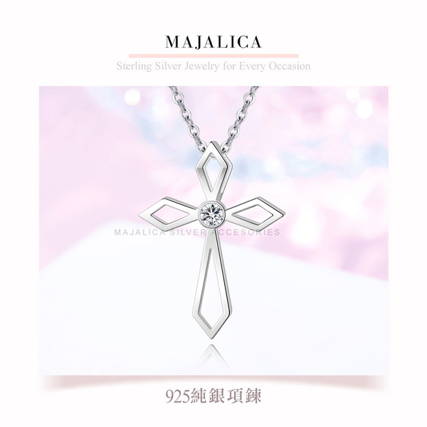 925純銀項鍊 Majalica 忠貞信仰 十字架 送刻字 多款任選 生日禮物 product thumbnail 2