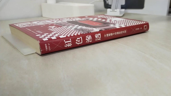 【書寶二手書T1／政治_DKJ】紅色滲透：中國媒體全球擴張的真相_何清漣