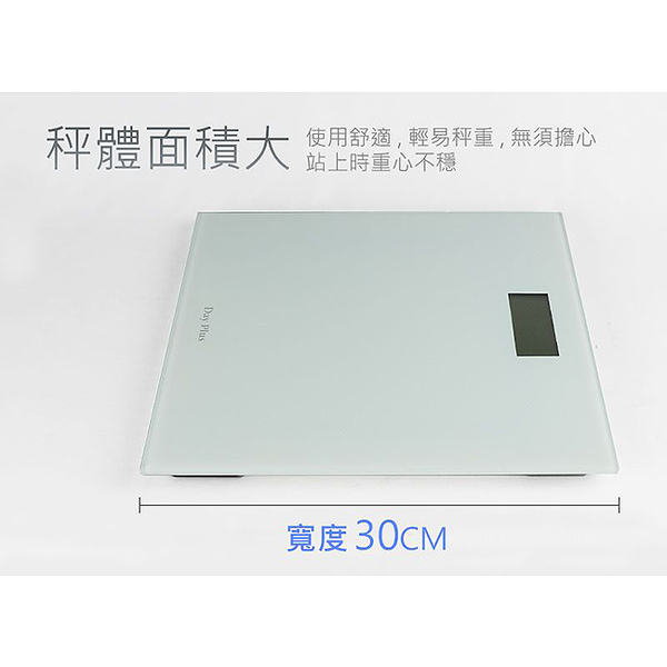 勳風 DayPlus 極簡鋼化玻璃體重計 HF-G2028A product thumbnail 6