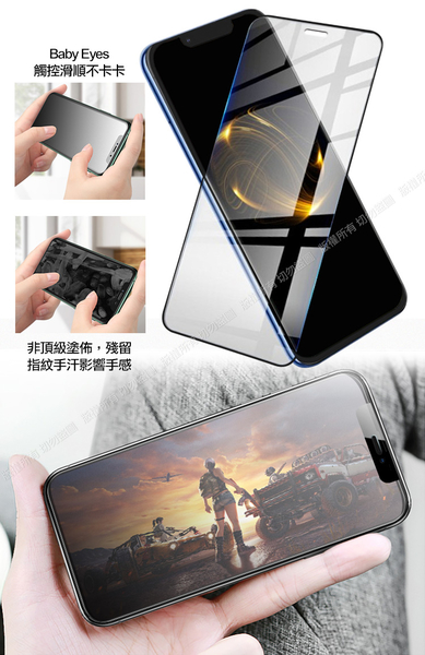 BabyEyes for iPhone 13 6.1 專利光學抗藍光9H鋼化玻璃貼-滿版 霧面黑框-琥珀藍 product thumbnail 8