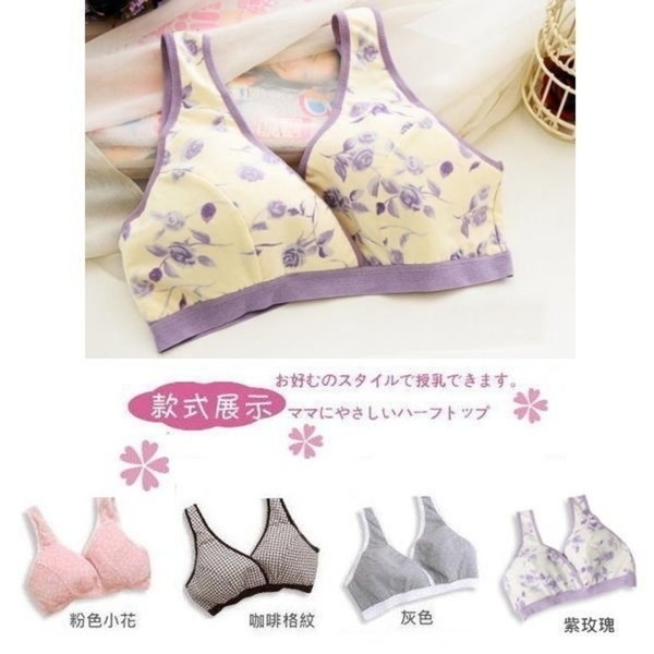 漂亮小媽咪 【Bra0136MIT】 內衣 無鋼圈 背勾式 孕期 哺乳 台灣製 專業 交叉式 哺乳內衣 product thumbnail 3