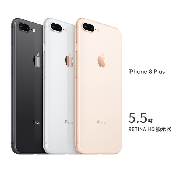 Iphone 8 Plus 64g 二手的價格推薦 21年3月 比價比個夠biggo