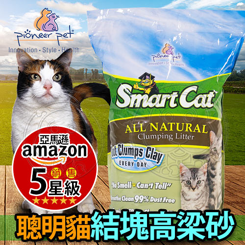 【培菓幸福寵物專營店】美國Smart Cat聰明貓》第一結塊高梁砂-10磅/4.5公斤