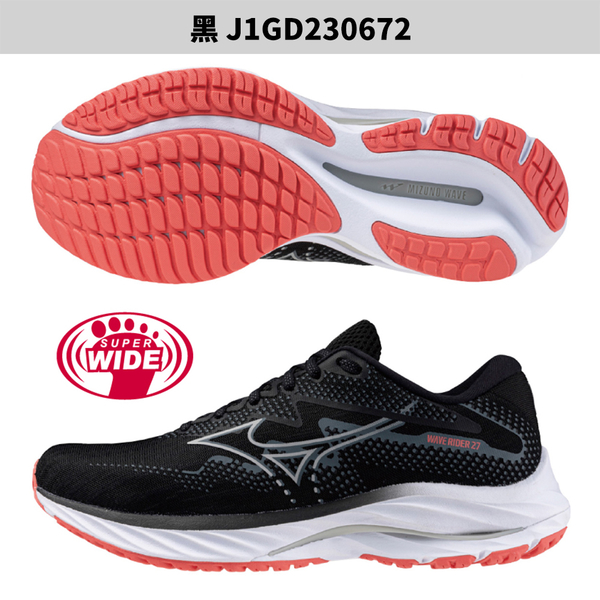 Mizuno 美津濃 女鞋 慢跑鞋 WAVE RIDER 27 4E超寬楦【運動世界】J1GD230672/J1GD230674/J1GD230676/J1GD230677 product thumbnail 3