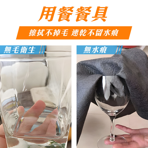 威瑪索 省水魔力抹布/一布搞定不留水痕 product thumbnail 4