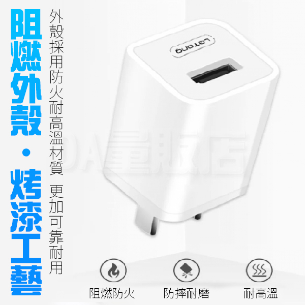 蘋果專用充電頭 2.1A快速充電 豆腐頭 iphone ipad 快充 旅充 充電器 電源供應器 product thumbnail 4