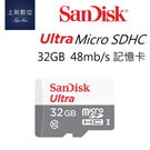 Sandisk 32G MicroSD 80mb/s 記憶卡