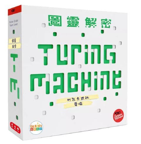 『高雄龐奇桌遊』 圖靈解密 Turing Machine 繁體中文版 正版桌上遊戲專賣店