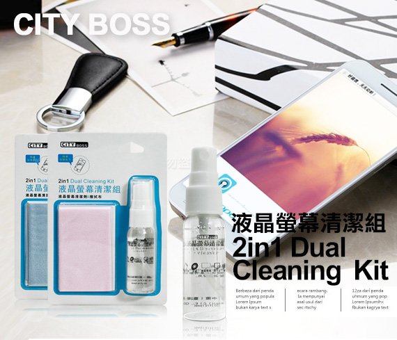 CITY BOSS 液晶螢幕清潔組（擦拭布+清潔劑）隨機 product thumbnail 7