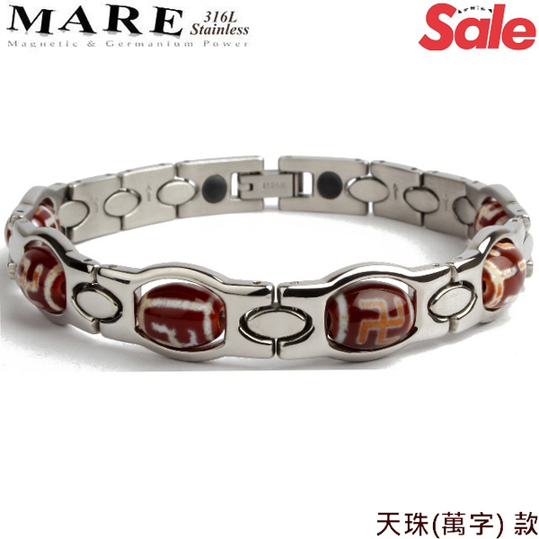 【MARE-316L白鋼】系列：天珠 萬字 款