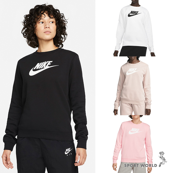 Nike 女裝 長袖 休閒 大學T 刷毛【運動世界】DQ5833-010/DQ5833-100/DQ5833-601/DQ5833-690