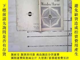 二手書博民逛書店The罕見Wooden Horse（英文版）Y167972 三聯