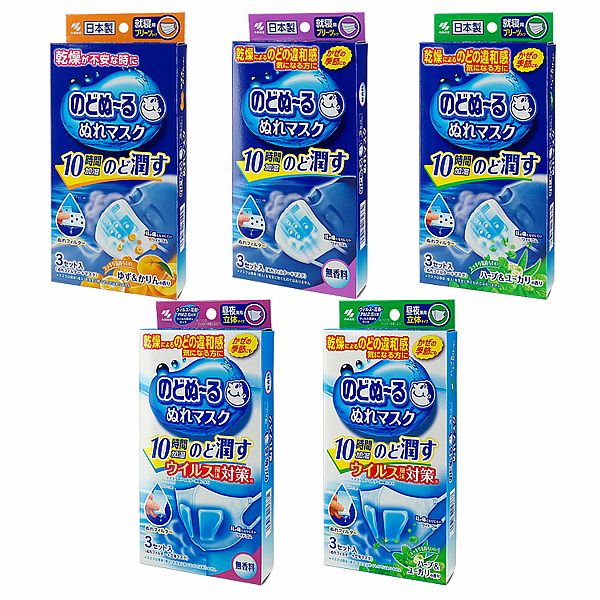 小林製藥 夜寢長效保濕口罩／長效保濕口罩(立體)(3入) 款式可選【小三美日】 DS020742 product thumbnail 2