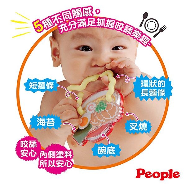 日本People 美味拉麵咬舔玩具|固齒器 product thumbnail 2