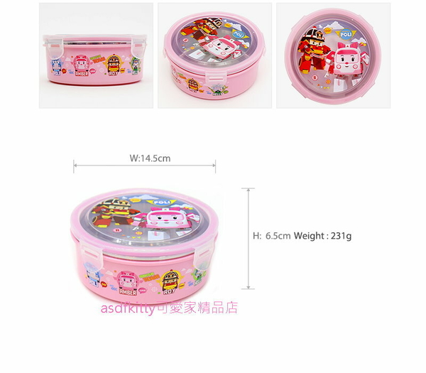 asdfkitty*POLI救援小英雄 安寶粉紅色防燙304不鏽鋼圓型便當盒630ML-樂扣型-保鮮盒-韓國製 product thumbnail 2