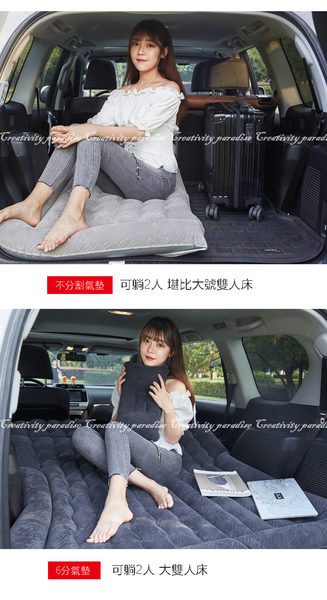 【休旅車充氣床】雙用款 SUV汽車用氣墊床 車載雙人床 露營睡床 MPV充氣床墊 附充氣泵