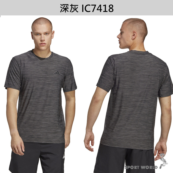 Adidas 男裝 短袖上衣 訓練 排汗 深灰/淺灰【運動世界】IC7418/IC7416 product thumbnail 3