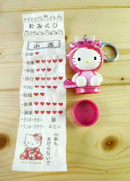 【震撼精品百貨】Hello Kitty 凱蒂貓~KITTY限量鑰匙圈-生肖系列(大)-龍 product thumbnail 5