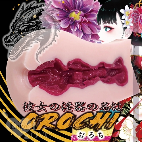 日本RIDE JAPAN おろち 紅の肉肌素材蜷局球八本牙彼女の淫名器