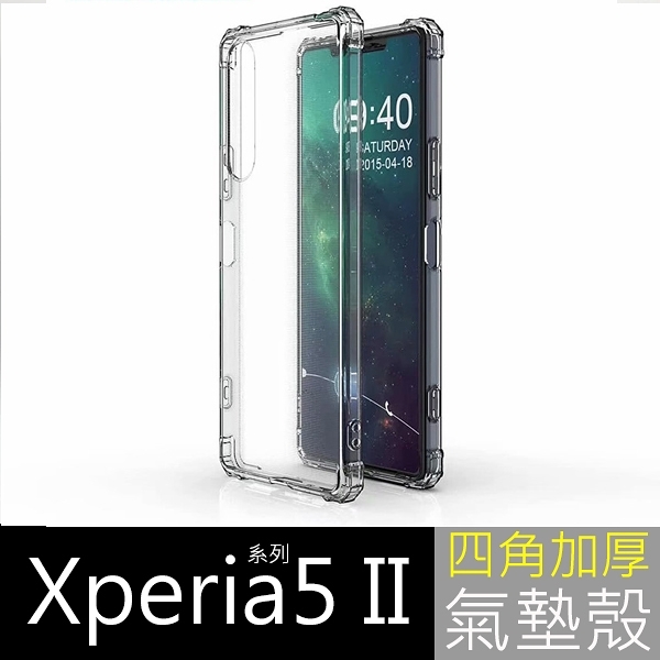 Sony Xperia L3購物比價 21年01月優惠價格推薦 Findprice 價格網