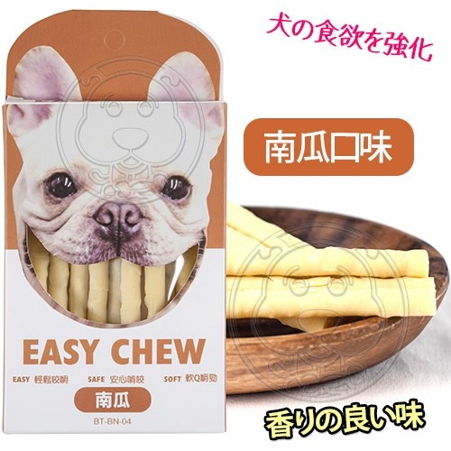 【培菓幸福寵物專營店】EASY CHEW》寵物犬用耐嚼香Q磨牙棒-5支入(2種口味) 寵物零食 product thumbnail 5