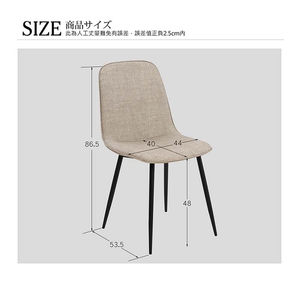 【多瓦娜】依夫DIY造型皮餐椅-二色-2#