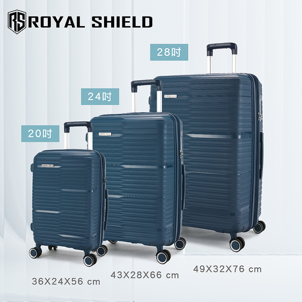 ROYAL SHIELD 皇家盾牌 20吋行李箱 時尚耐摔PP登機箱 雙層防爆拉鍊 輕量可加大 TSA海關鎖 旅行箱 product thumbnail 3