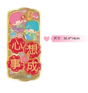 【震撼精品百貨】Little Twin Stars KiKi&LaLa雙子星小天使~三麗鷗雙子星新年春節門簾-心想事成*81331