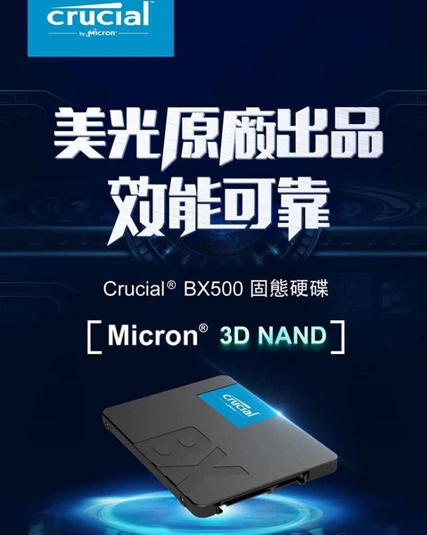 美光Micron Crucial BX500 240G SATAⅢ 固態硬碟 product thumbnail 2