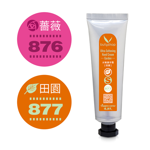 薔薇 / 田園水嫩護手霜Ultra-Softening Hand Cream (Rosewater / Garden)-60gm-butyshop沛莉