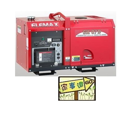 [ 家事達 ] 日本 ELEMAX 澤藤久保田引擎靜音型柴油發電機-6500W 特價