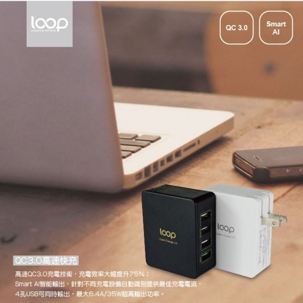 LOOP QC3.0 4孔高速充電器 BP-4U01Q product thumbnail 4