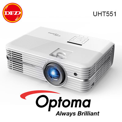 【送100吋手拉布幕】 OPTOMA 奧圖碼 UHT551 4K UHD家庭劇院投影機 公司貨