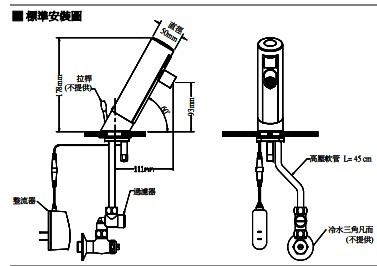 【麗室衛浴】國產F-167-2 一體式感應面盆龍頭適合診所 飯店 product thumbnail 4