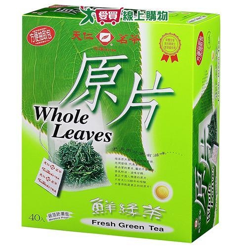 天仁原片-鮮綠茶40入/盒【愛買】