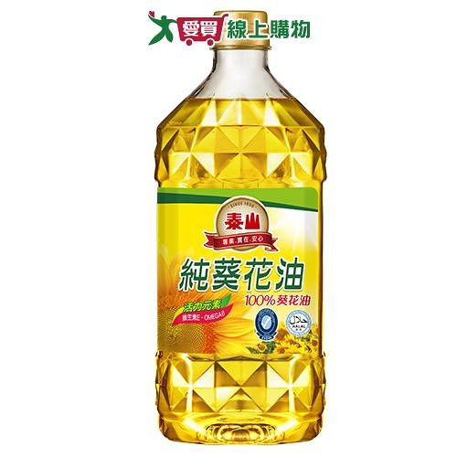 泰山 活力元素葵花油(1.5L)【愛買】