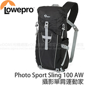 LOWEPRO 羅普 Photo Sport Sling 100 AW 攝影單肩運動家相機包 黑灰色 (6期0利率 免運 公司貨) 斜肩 100AW