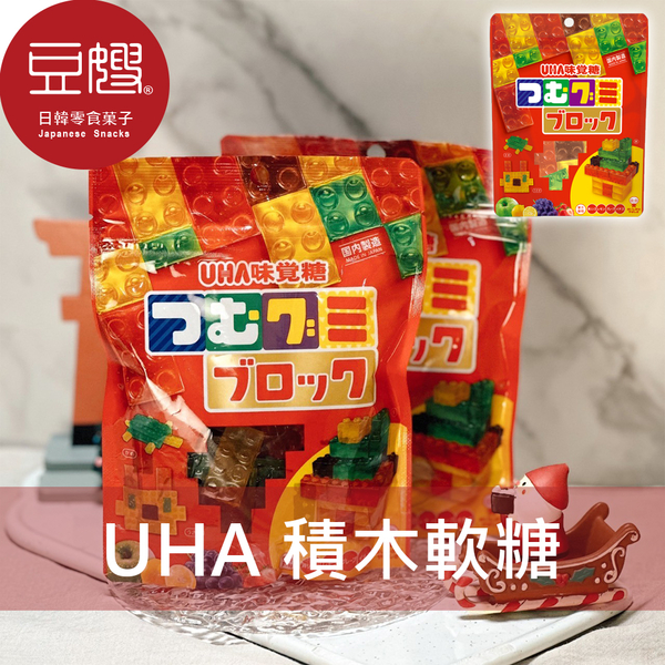 【豆嫂】日本零食 UHA味覺糖 積木軟糖 (172g)