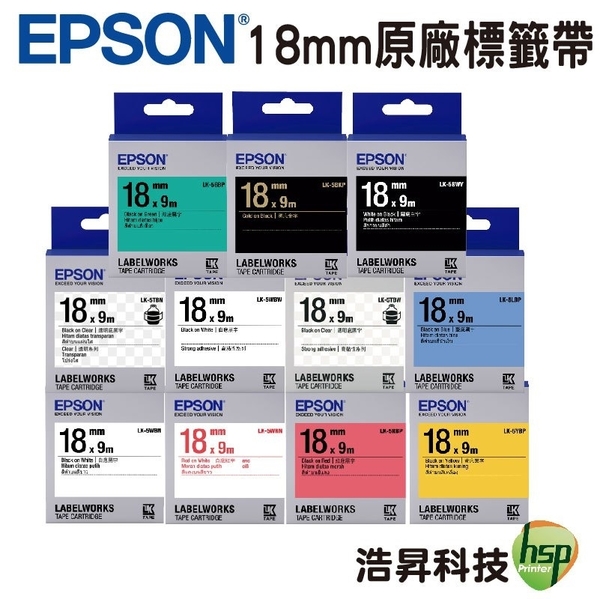 EPSON 18mm 原廠標籤帶