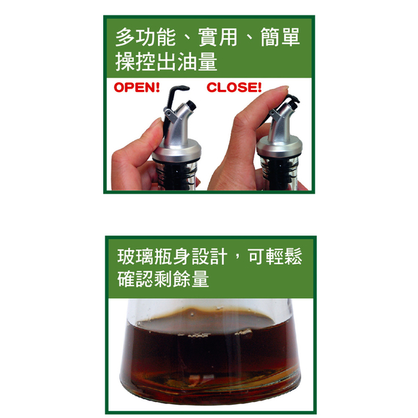 秦博士 不鏽鋼玻璃油壺+密封罐組合(320ml+880ml) SOR1802M+SOR981L product thumbnail 3