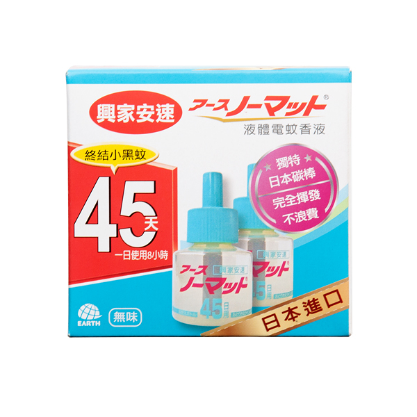 興家安速 液體電蚊香液42ml (2入裝)