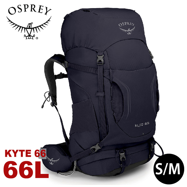 【OSPREY 美國 Kyte 66 登山背包《桑葚紫S/M》66L】自助旅行/雙肩背包/行李背包