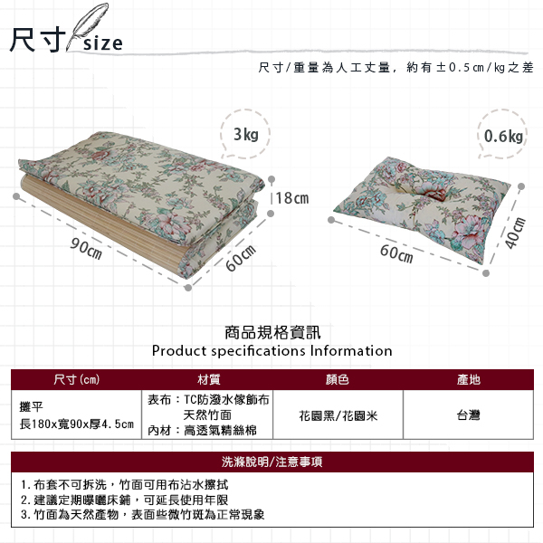 台客嚴選_維也納花園竹面單人透氣床墊 贈同色記憶枕 學生床墊 單人床墊 MIT product thumbnail 8
